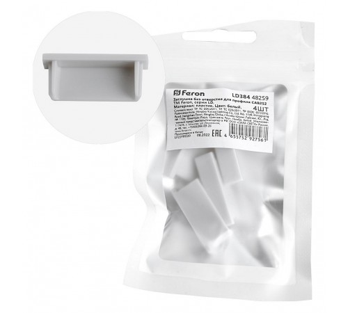 Заглушка для профиля Feron 48259 LD384