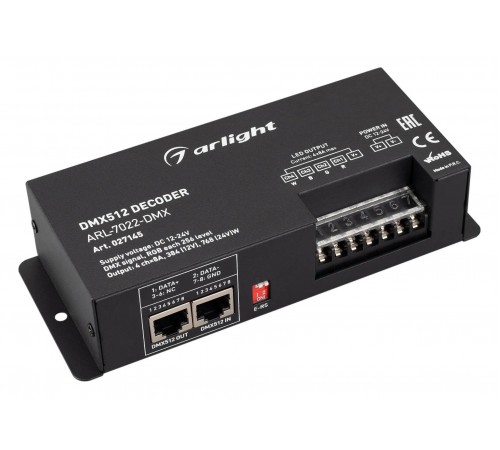 Декодер DMX Arlight 027145