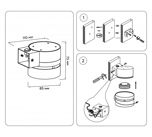 Бра Ambrella Light TN71071 TN