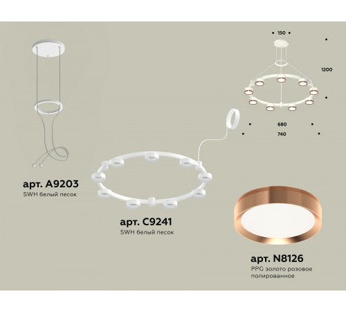 Подвесная люстра Ambrella Light XR92031803 XR