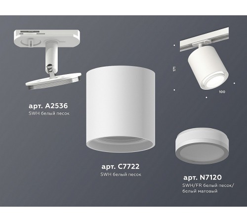 Светильник на штанге Ambrella Light XT7722001 XT