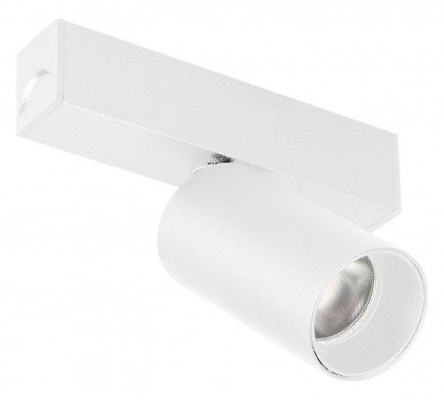 Светильник на штанге Arlight 050073 MAG 25 SPOT