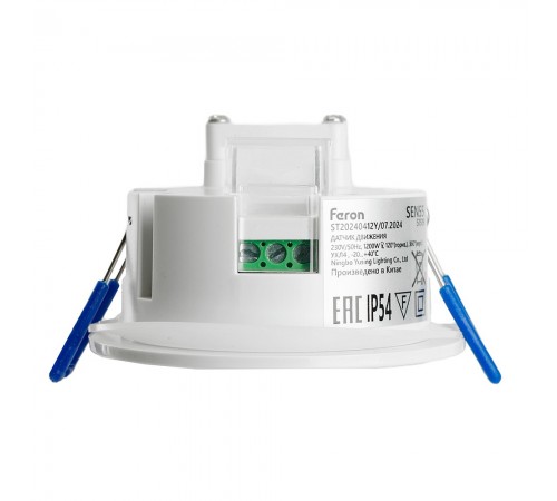 Датчик движения и освещенности Feron 51519 SEN55