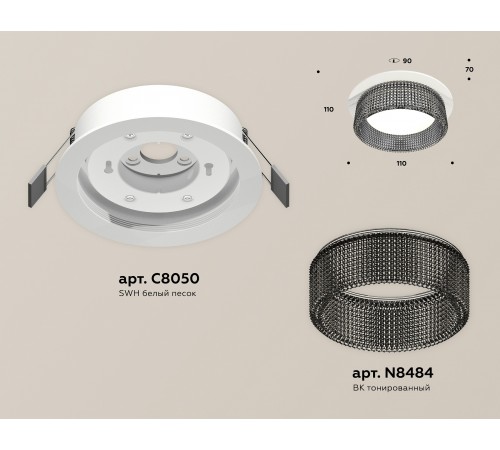 Встраиваемый светильник Ambrella Light XC8050031 XC
