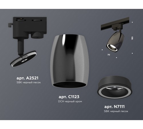 Светильник на штанге Ambrella Light XT1123010 XT