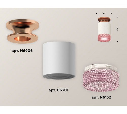 Накладной светильник Ambrella Light XS6301202 XS