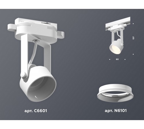 Светильник на штанге Ambrella Light XT6601001 XT