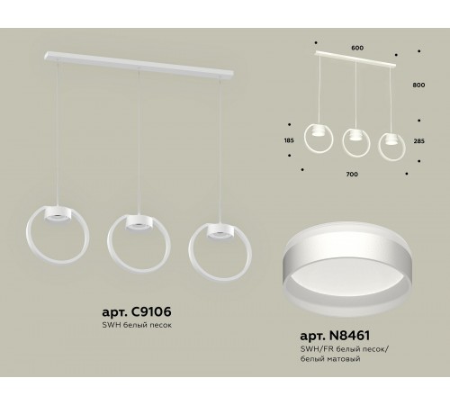 Подвесной светильник Ambrella Light XB9106152 XB