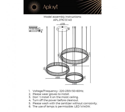 Подвесной светильник Aployt APL.076.13.140 Oriann