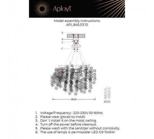 Подвесная люстра Aployt APL.845.03.10 Aurora