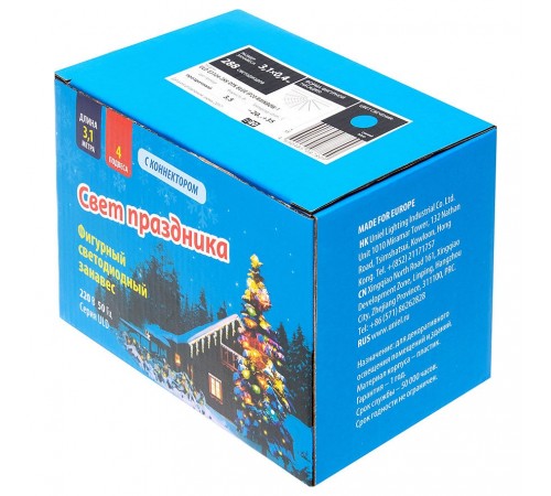 Занавес световой UL-00001409