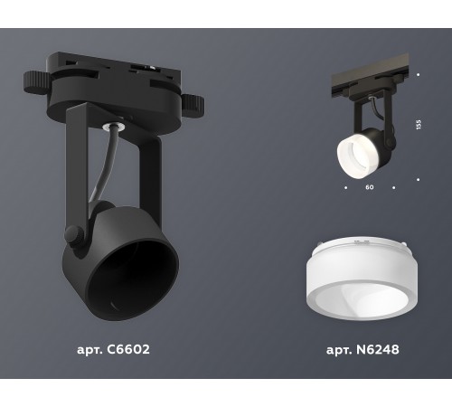 Светильник на штанге Ambrella Light XT6602085 XT