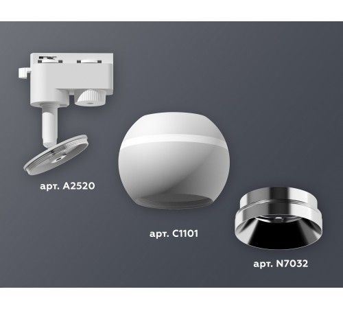 Светильник на штанге Ambrella Light XT1101021 XT