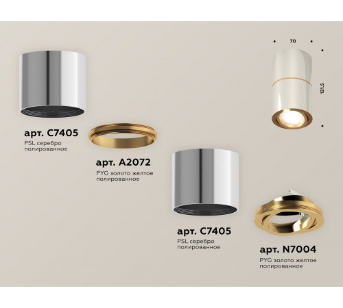 Накладной светильник Ambrella Light XS7405060 XS