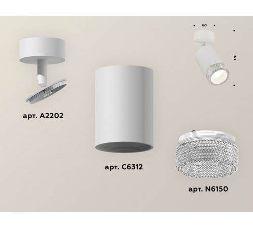 Спот Ambrella Light XM6312001 XM
