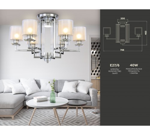 Потолочная люстра Ambrella Light TR4418 TR