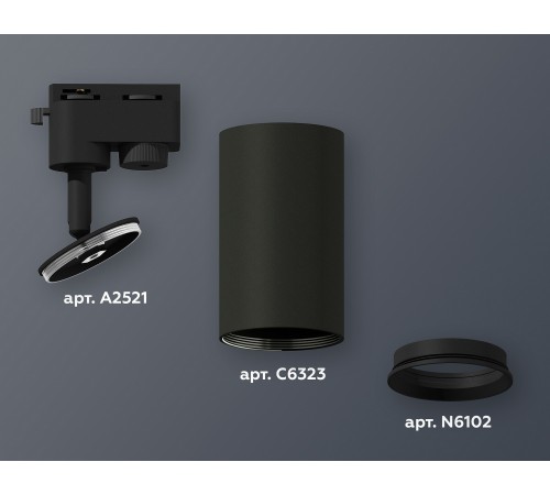 Светильник на штанге Ambrella Light XT6323002 XT