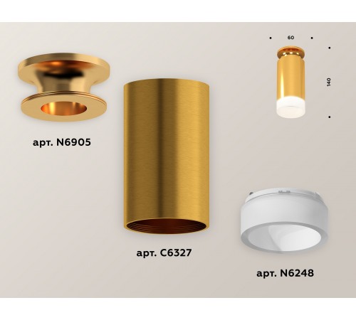 Накладной светильник Ambrella Light XS6327082 XS
