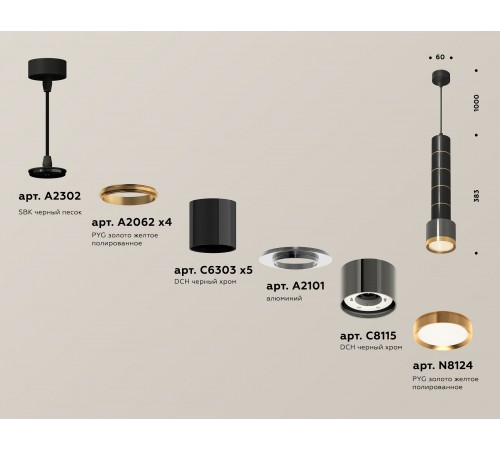 Подвесной светильник Ambrella Light XP8115010 XP