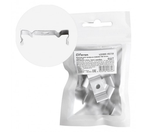 Крепление Feron 48258 LD383