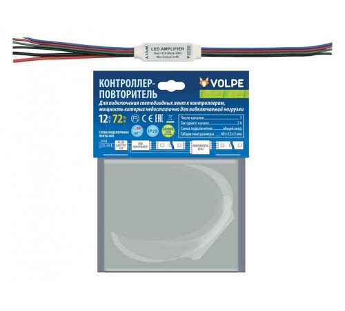 Контроллер-регулятор цвета RGB Volpe UL-00002274 ULC-Q502