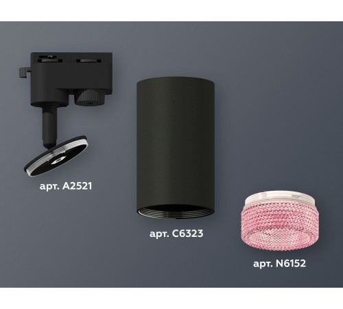 Светильник на штанге Ambrella Light XT6323082 XT