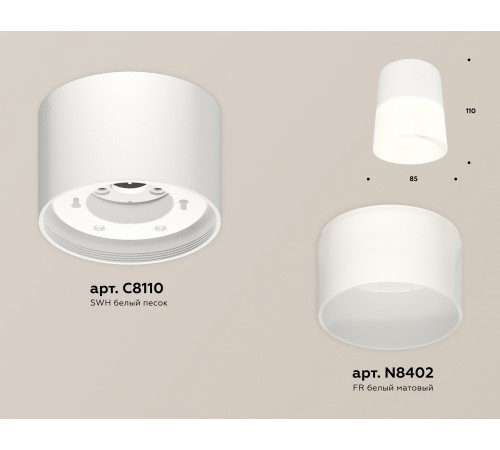 Накладной светильник Ambrella Light XS8110002 XS