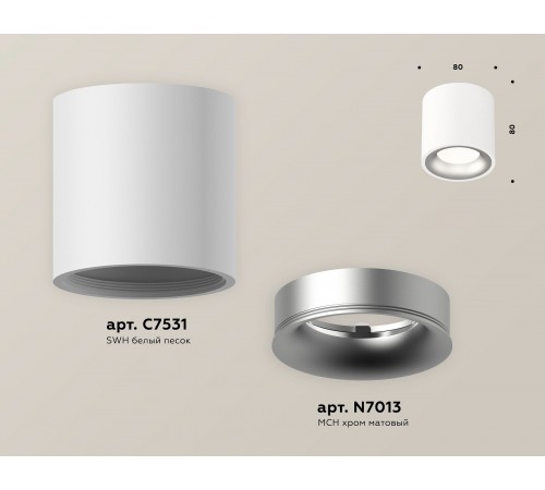 Накладной светильник Ambrella Light XS7531023 XS