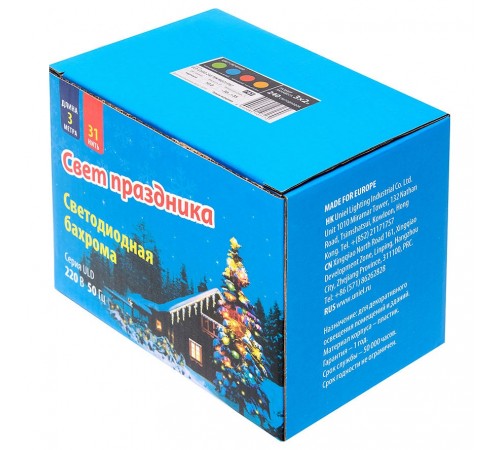 Занавес световой Uniel UL-00003937 ULD-C2030