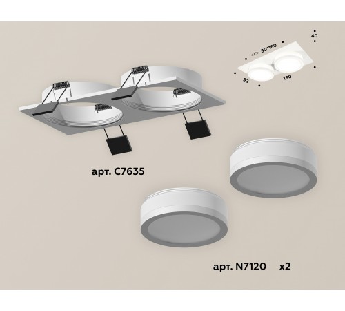Встраиваемый светильник Ambrella Light XC7635041 XC