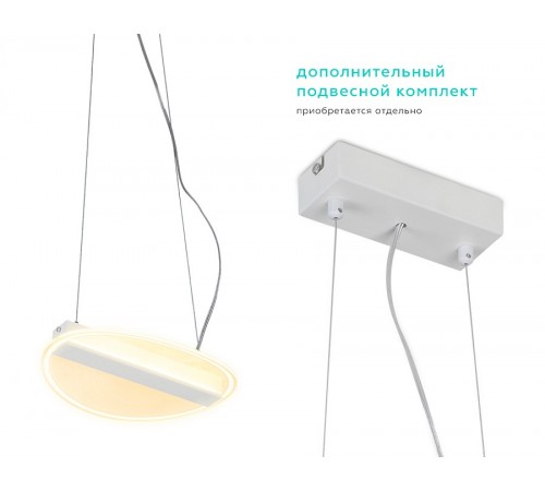 Накладной светильник Ambrella Light FA607 FA