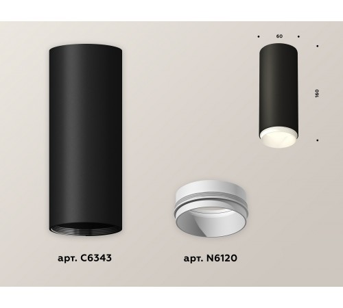 Накладной светильник Ambrella Light XS6343001 XS