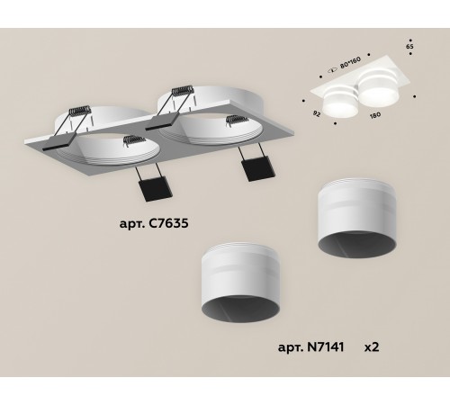 Встраиваемый светильник Ambrella Light XC7635042 XC