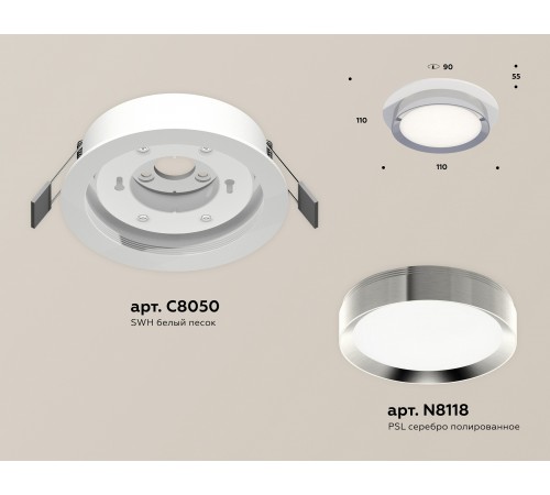 Встраиваемый светильник Ambrella Light XC8050003 XC