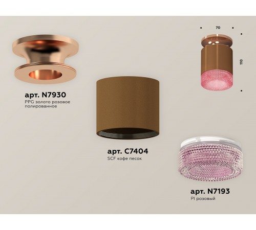 Накладной светильник Ambrella Light XS7404142 XS