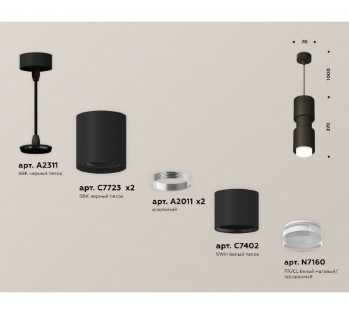 Подвесной светильник Ambrella Light XP7723031 XP