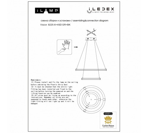 Подвесной светильник iLedex 9225-6+4SD GR+BK Vision