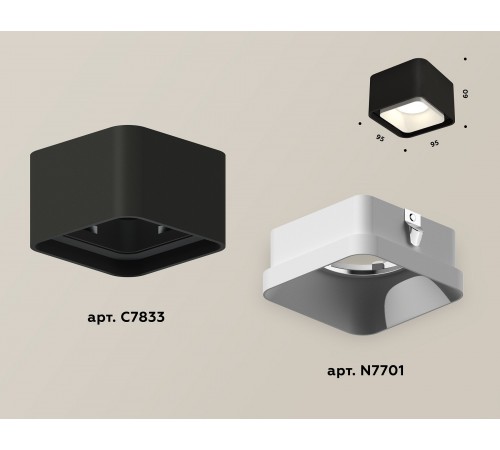 Накладной светильник Ambrella Light XS7833001 Xs7833