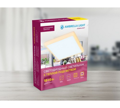 Встраиваемый светильник Ambrella Light DCR335 DCR