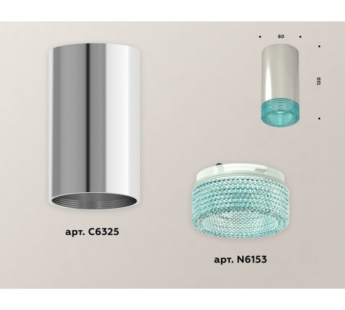 Накладной светильник Ambrella Light XS6325021 XS