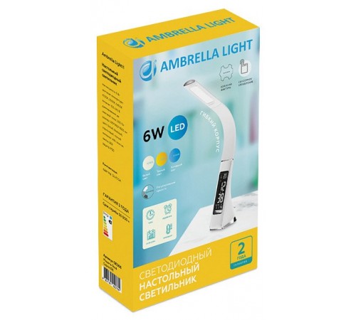 Настольная лампа офисная Ambrella Light DE508 DE