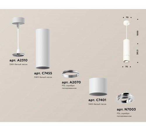 Подвесной светильник Ambrella Light XP7401040 XP