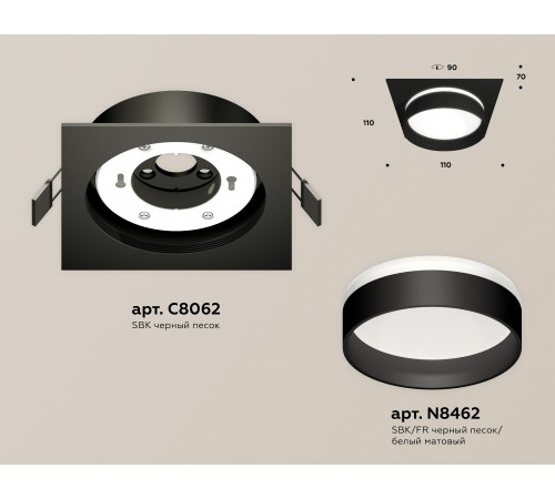 Встраиваемый светильник Ambrella Light XC8062020 XC