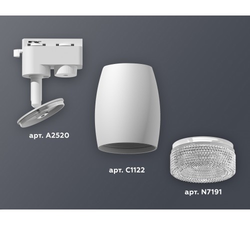 Светильник на штанге Ambrella Light XT1122020 XT