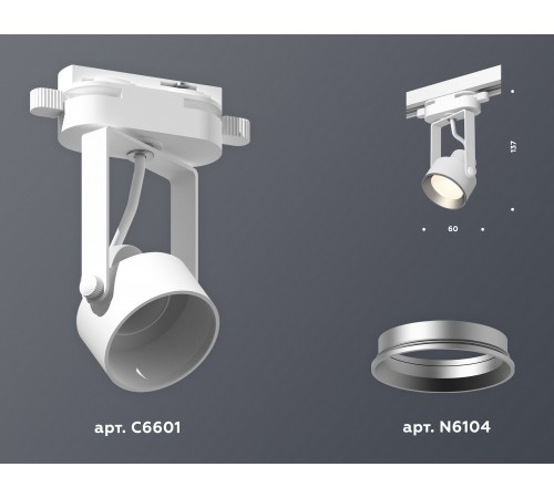 Светильник на штанге Ambrella Light XT6601002 XT