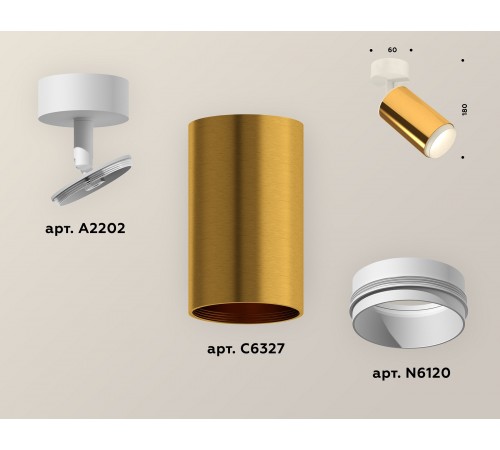 Спот Ambrella Light XM6327002 XM