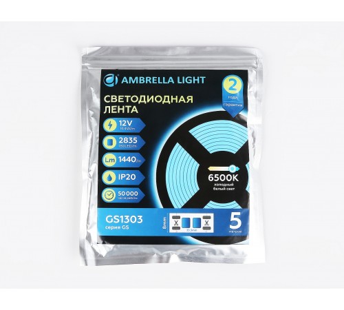 Лента светодиодная Ambrella Light GS1313 GS