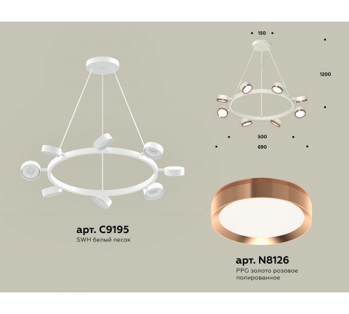 Подвесная люстра Ambrella Light XB9195153 XB
