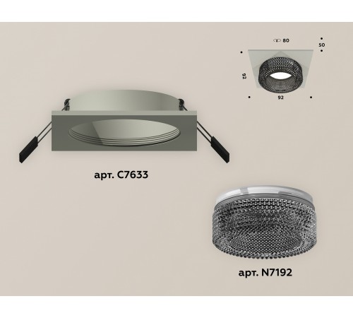 Встраиваемый светильник Ambrella Light XC7633021 XC