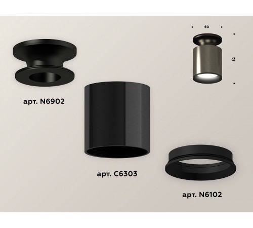 Накладной светильник Ambrella Light XS6303080 XS